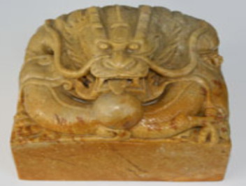 白玉印章如何鉴别？