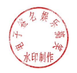 电子印章取代物理印章的原因有哪些