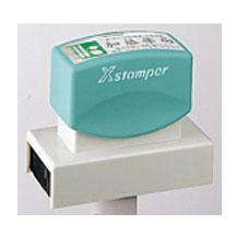 如何判断进口光敏印章的质量？