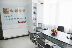 刻公章需要注意的几大事项，如何选择值得信赖的刻章公司？