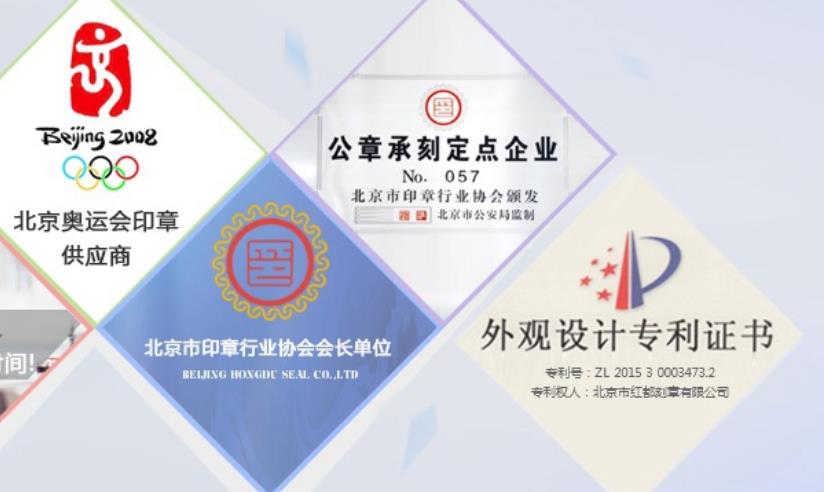 如何寻找到一家信得过的刻章公司？