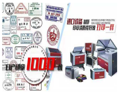 刻章的常见种类有哪些