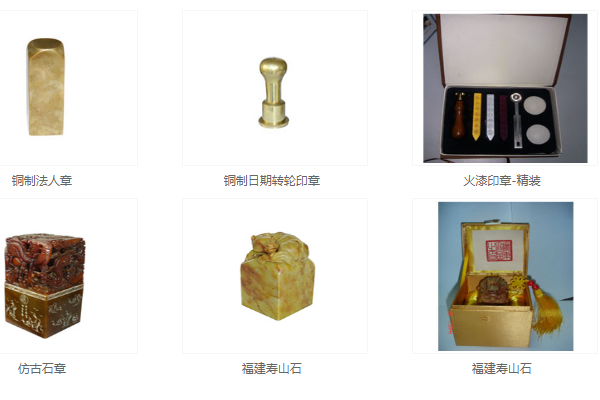 红都刻章公司——北京朝阳刻章的不二选择