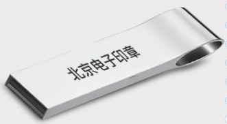 为什么更多的企业推荐使用电子印章？