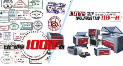 电子印章让现代化办公更简单