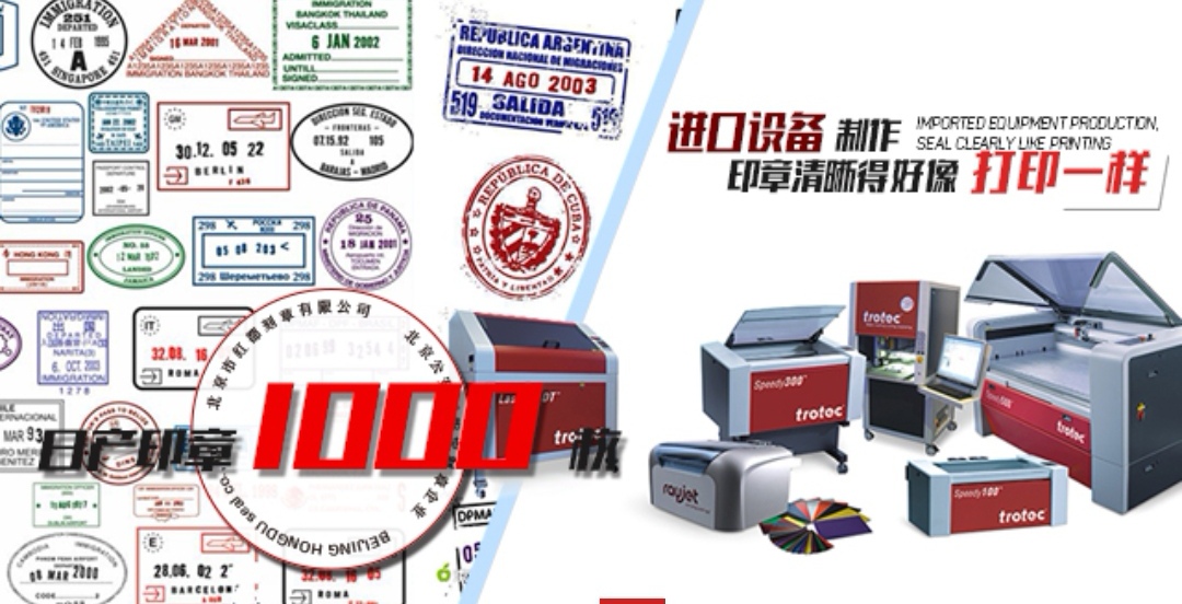 电子印章有何独特之处