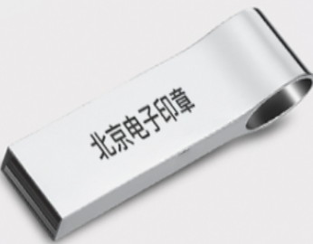 电子印章的使用流程是什么？