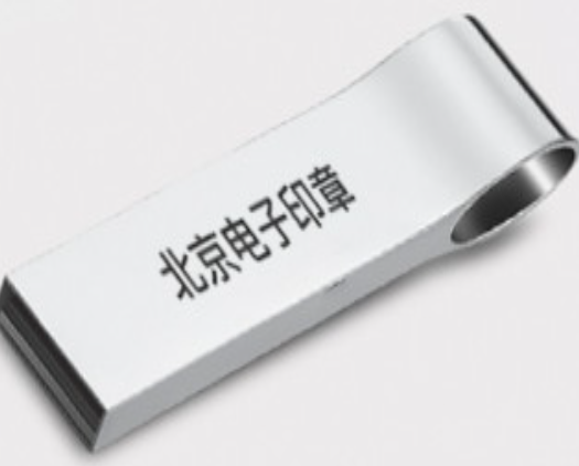 使用电子印章具有哪些好处