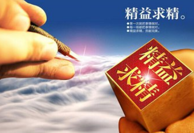 为什么电子章可信赖