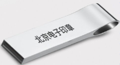 电子印章的产品特点有哪些