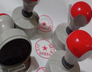 公司刻章都需要注意什么？